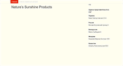 Desktop Screenshot of natr.in.ua